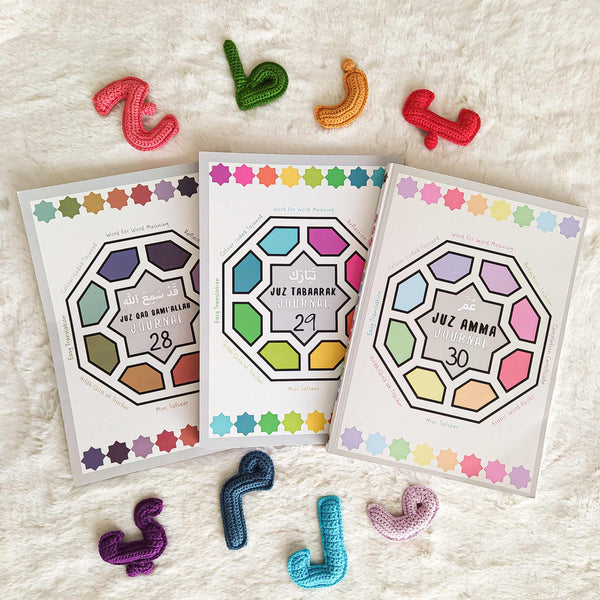 Juz Journals for Kids (28, 29, 30)