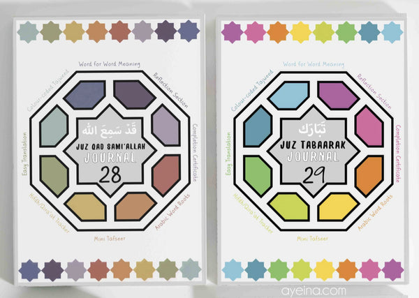 Juz Journals for Kids (28, 29, 30)